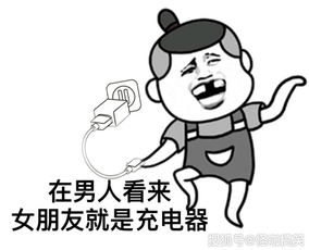 幽默笑话坐公交突然背上奇痒无比就背过身子在手扶的杆子上蹭了几下