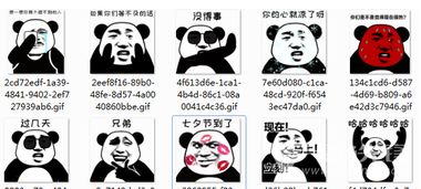  抖音七夕心就凉了gif表情包七夕心就凉了表情图片无水印版软件下载