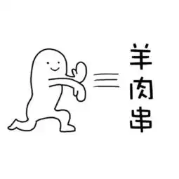 深夜放毒美食表情包正在入侵 深夜放毒美食表情包正在入侵