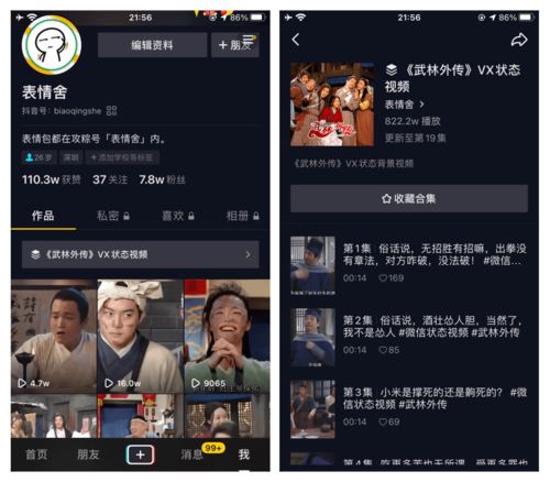  表情抖音超火的动态熊猫头表情包