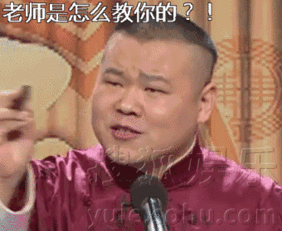 文章笑的表情包gifdoge