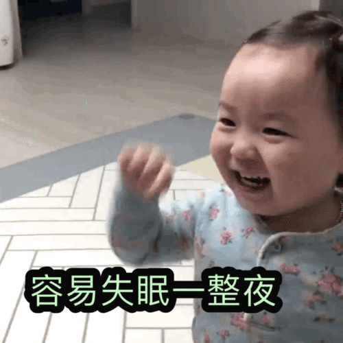  黄夏温套路表情包成年人的世界没有容易二字