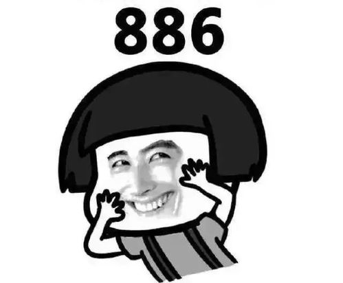 emo是个什么梗表情包聊