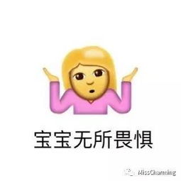 关于互动表情的图片