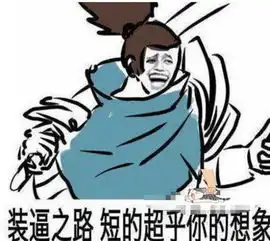 小伙打lol总输后报警,表示非人类可操作的,结果抓出违法团伙 小伙打lol总输后报警,表示非人类可操作的,结果抓出违法团伙