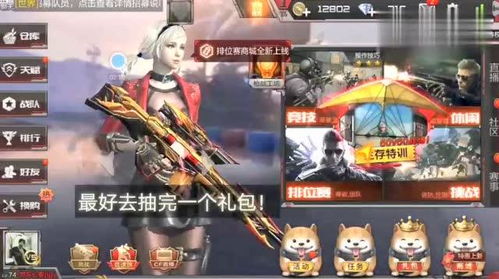  cf手游堂堂v5机枪和冲锋枪一栏竟是空的礼包一个都没抽完我服