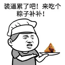 感谢屈原 感谢屈原