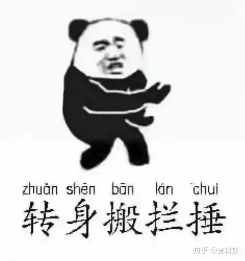 你有哪些让你一秒变开心的表情包 你有哪些让你一秒变开心的表情包