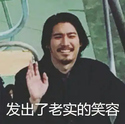 一些假面骑士的表情包 一些假面骑士的表情包