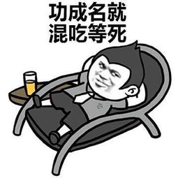 胖了表情包大胖