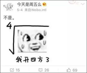  这些微博号有毒明明很无聊,但就是戒不掉