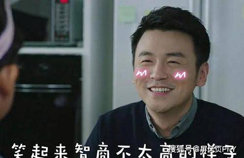  雷佳音秀粉实锤,5g冲浪少年无疑了,明星和普罗大众追星没区别
