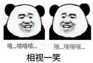  表情想知道微信拿沙雕表情包当头像是怎样着的人图南的回答表情