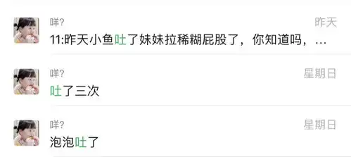 组里团购买的希兰蒂负鼠家里三只猫都吃吐了,正常吗 组里团购买的希兰蒂负鼠家里三只猫都吃吐了,正常吗