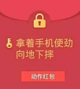 这个红包很大表情包
