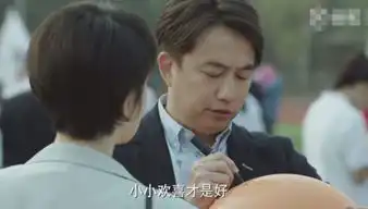 小欢喜黄磊cue孙红雷眼睛小长得丑像牛头梗,但观众们喜欢 小欢喜黄磊cue孙红雷眼睛小长得丑像牛头梗,但观众们喜欢