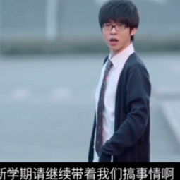  这个锅锅叫什么来着,叫啥,涛海江,对,没毛病