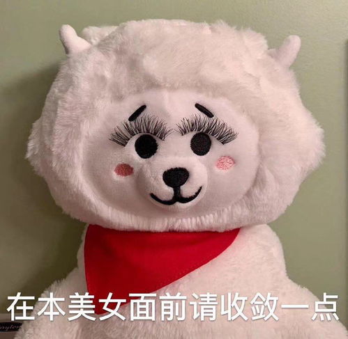  我的捡手机宇宙表情包合集想看谁的请给我留言,...