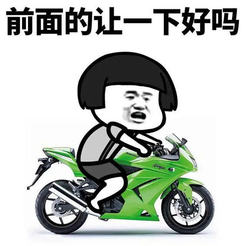 好兄弟表情包男女鬼火