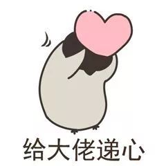  请接收你的健身注意事项