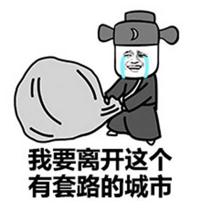  开心笑话前几天跟媳妇去领结婚证,命运就这样被安排了