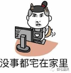  过年能不能回家毕节发出紧急提醒