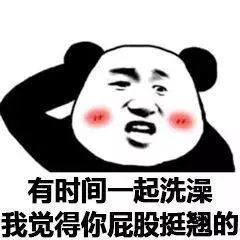  微信qq斗图表情包搞笑表情包