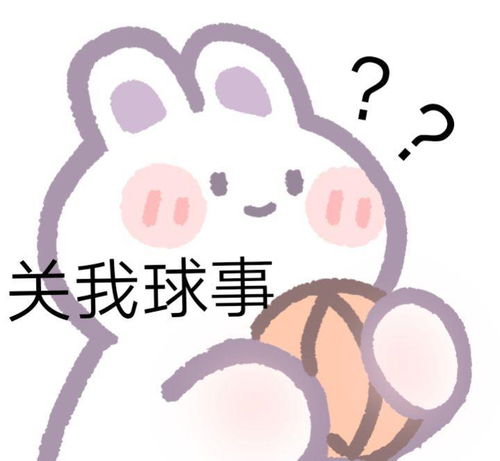  你平常聊天会用哪些生无可恋的表情包