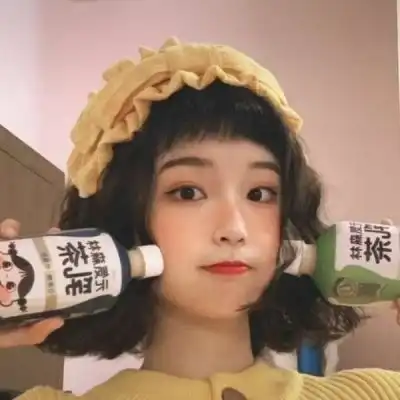 心动女头 心动女头