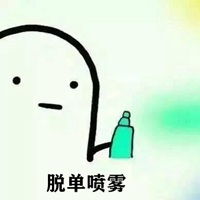小人表情包超小图表情包