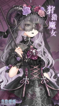 剑网三表情包搞笑魔女