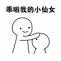 微信安慰人的表情包