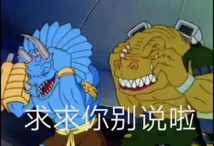 搞笑表情包旺仔小馒头的嫌弃不屑的整理我的高领毛衣 搞笑表情包旺仔小馒头的嫌弃不屑的整理我的高领毛衣