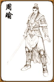 三国演义online
