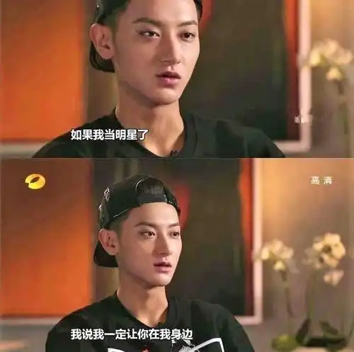 黄子韬功夫熊猫,靠表情包出圈,真实不做作 黄子韬功夫熊猫,靠表情包出圈,真实不做作