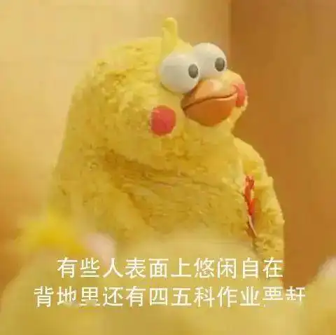 各位家长假期辅导作业请注意想开点,莫生气 各位家长假期辅导作业请注意想开点,莫生气