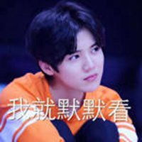 我默默的走开表情包微信头像图片大全