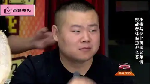 岳岳委屈片段,岳云鹏无辜被撒贝宁的瓢砸到,瞬间表情包上线 岳岳委屈片段,岳云鹏无辜被撒贝宁的瓢砸到,瞬间表情包上线