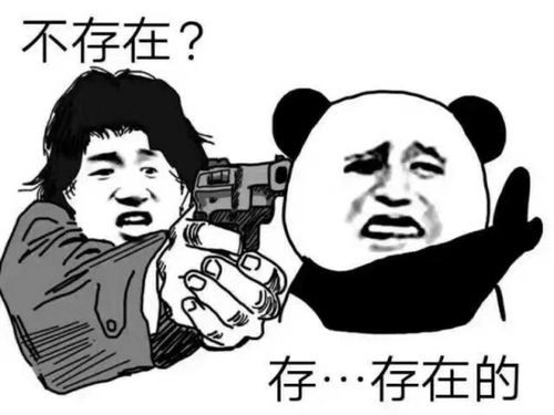  有哪些适合情侣间聊天使用的表情包