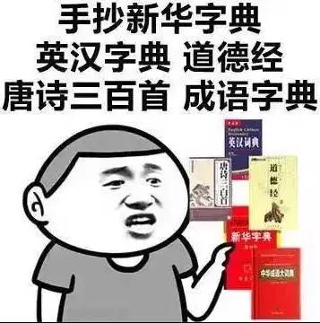  搞笑表情包520怎么过当然是一个人过咯