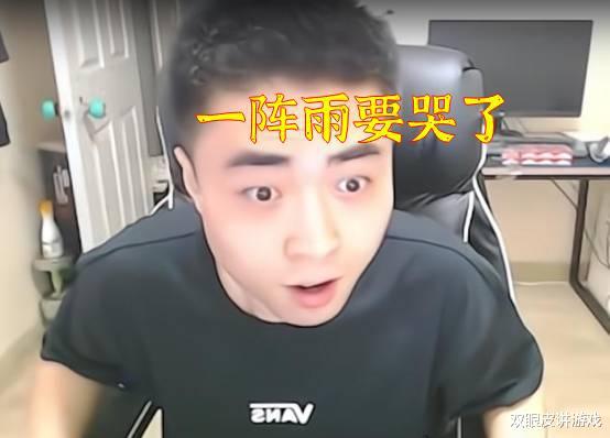  dnf旭旭宝宝云上赌王称号将陨落连续两次失败,一阵雨要哭了