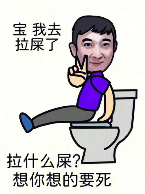  更新一组表情包