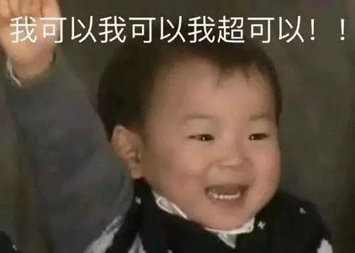  徐峥竟然找她来演囧妈