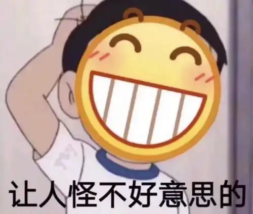 突然交易耗时719天才换东家新合同却被质疑 突然交易耗时719天才换东家新合同却被质疑