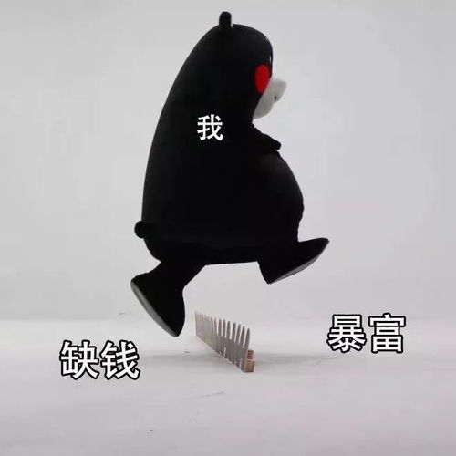  新年快乐表情包跨年最全表情,祝大家2021元旦嗨皮牛year