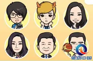 拼出你的聊天表情表情me来了 拼出你的聊天表情表情me来了