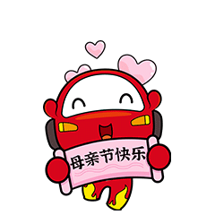  长春农商银行ip动态表情包节日篇