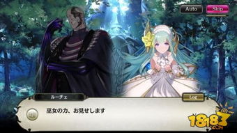  新作异世界之旅soulreversezero预计秋季上线