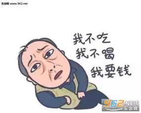 都挺好苏大强表情包都挺好作爹的表情包下载乐游网游戏下载 都挺好苏大强表情包都挺好作爹的表情包下载乐游网游戏下载