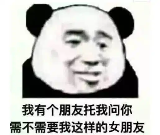 沙雕表情包记到,劳资爱你 沙雕表情包记到,劳资爱你